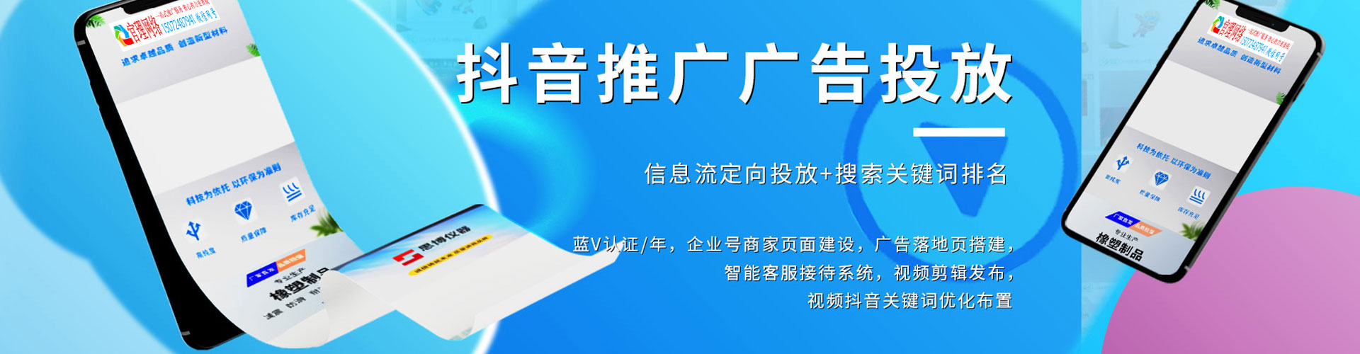 荆门sem投放